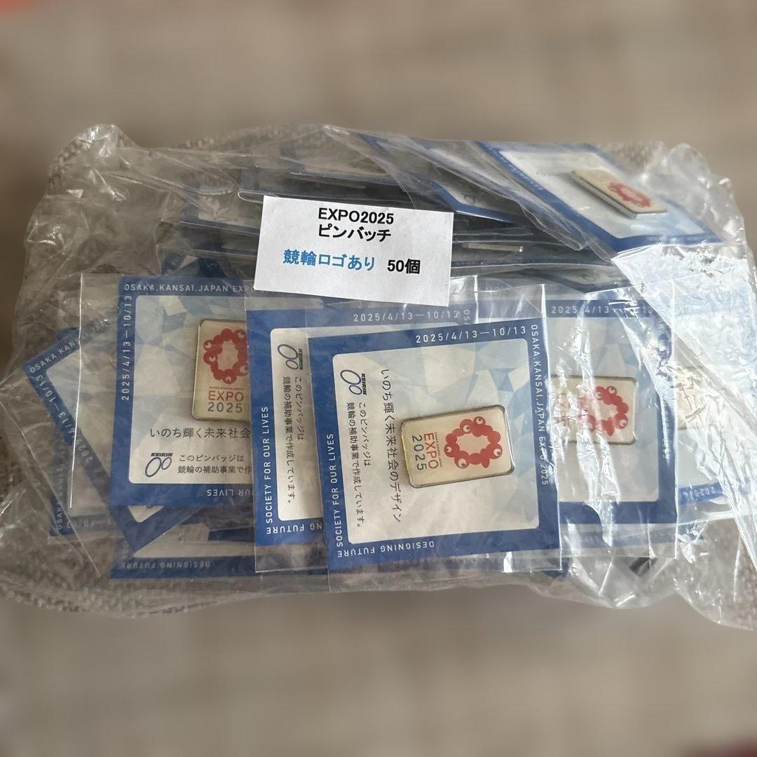 EXPO2025 ピンバッジ 50個セット