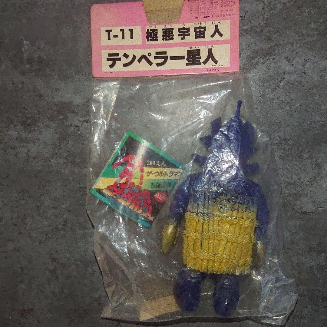 ポピー/テンペラー星人 ソフビ