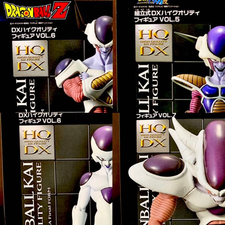 ドラゴンボールDXハイクオリティフィギュア フリーザ全形態4体セット新品未開封‼︎