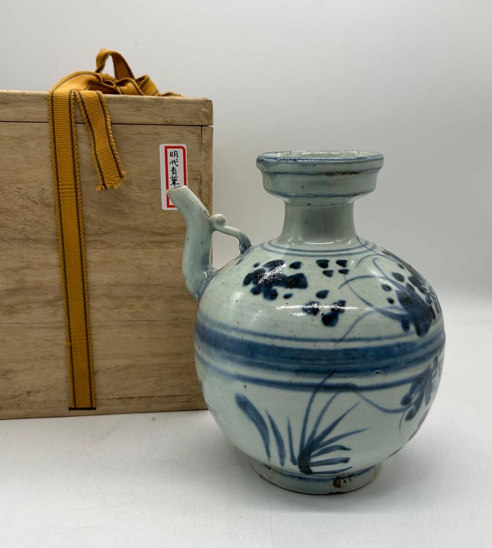 中国　明時代　青華軍持　共箱　送料込み0529