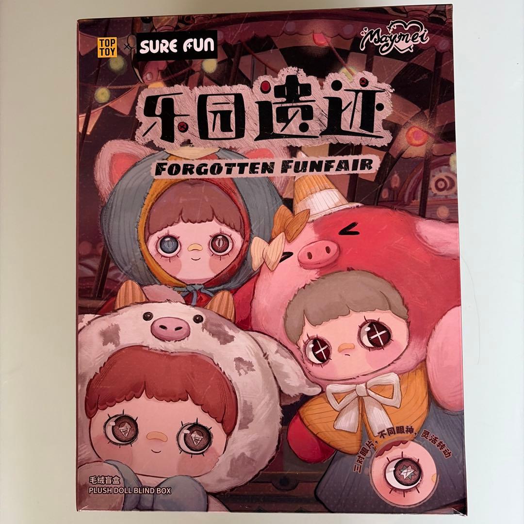 maymei SURE FUN FORGOTTEN FUNFAIR❣️正規品❣️