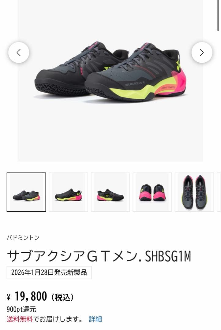 サブアクシアGTメン