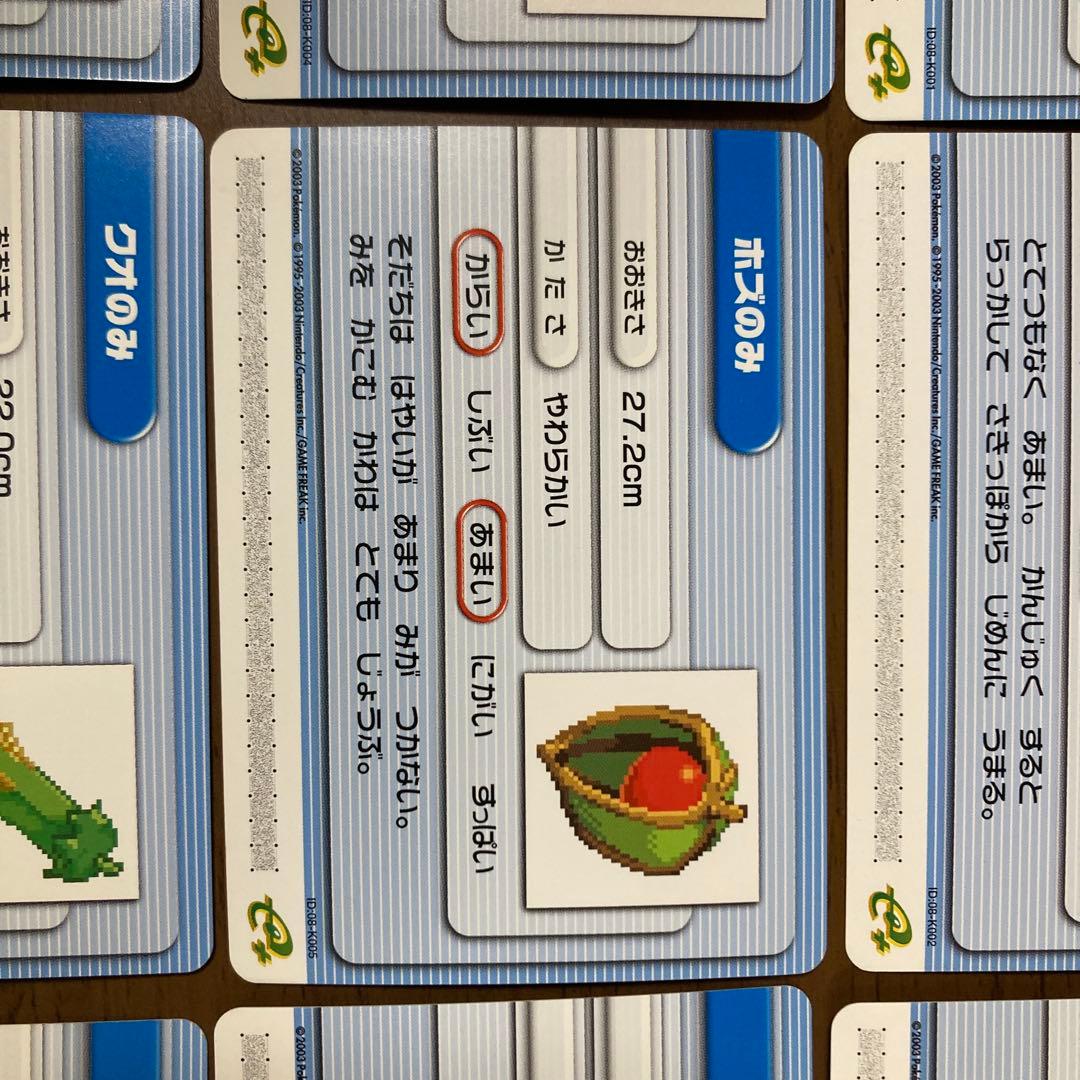 ポケモンバトルカードe+ ルビー サファイア カチャのみ　12枚　コンプリート