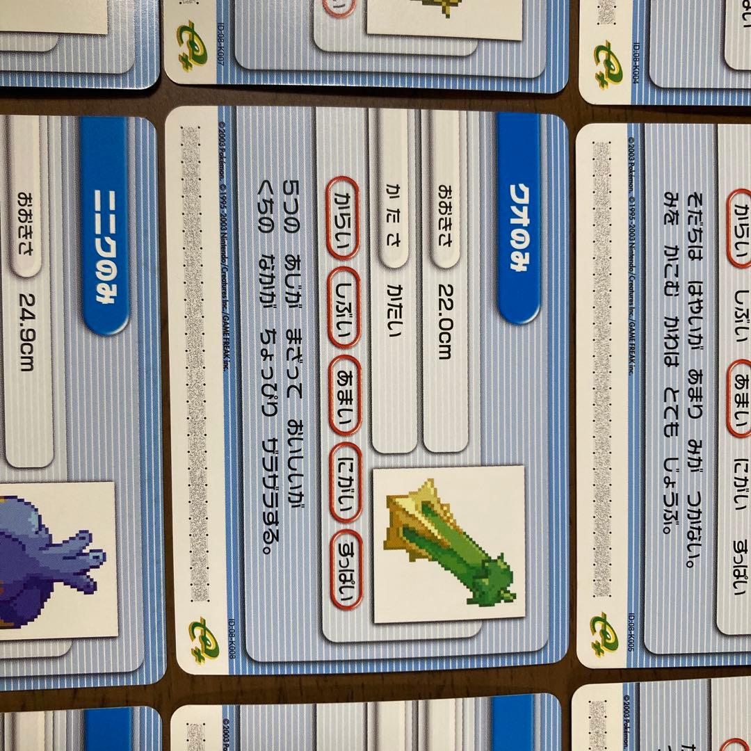 ポケモンバトルカードe+ ルビー サファイア カチャのみ　12枚　コンプリート