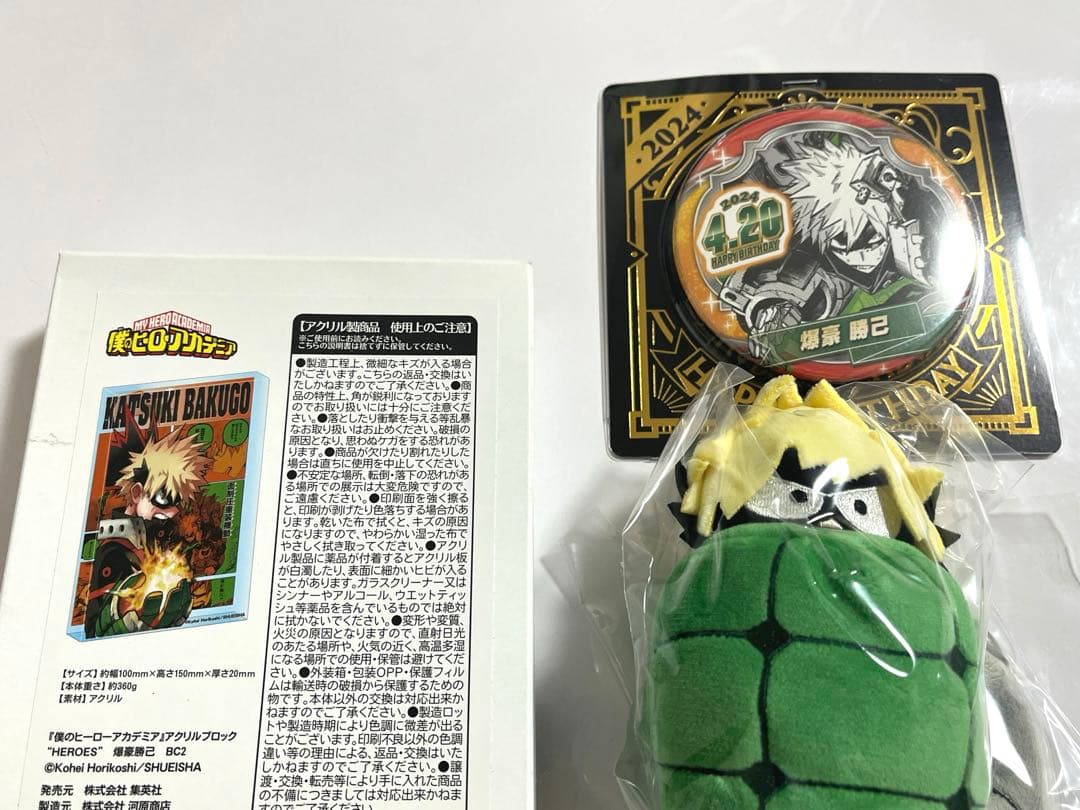 ヒロアカ バースデー　缶バッジ　アクリルブロック　だいなまマスコット　爆豪勝己