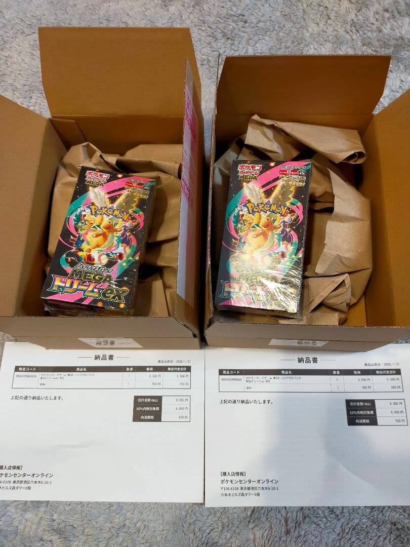 ポケモンカード　MEGA ドリーム ex シュリンク　２個セット