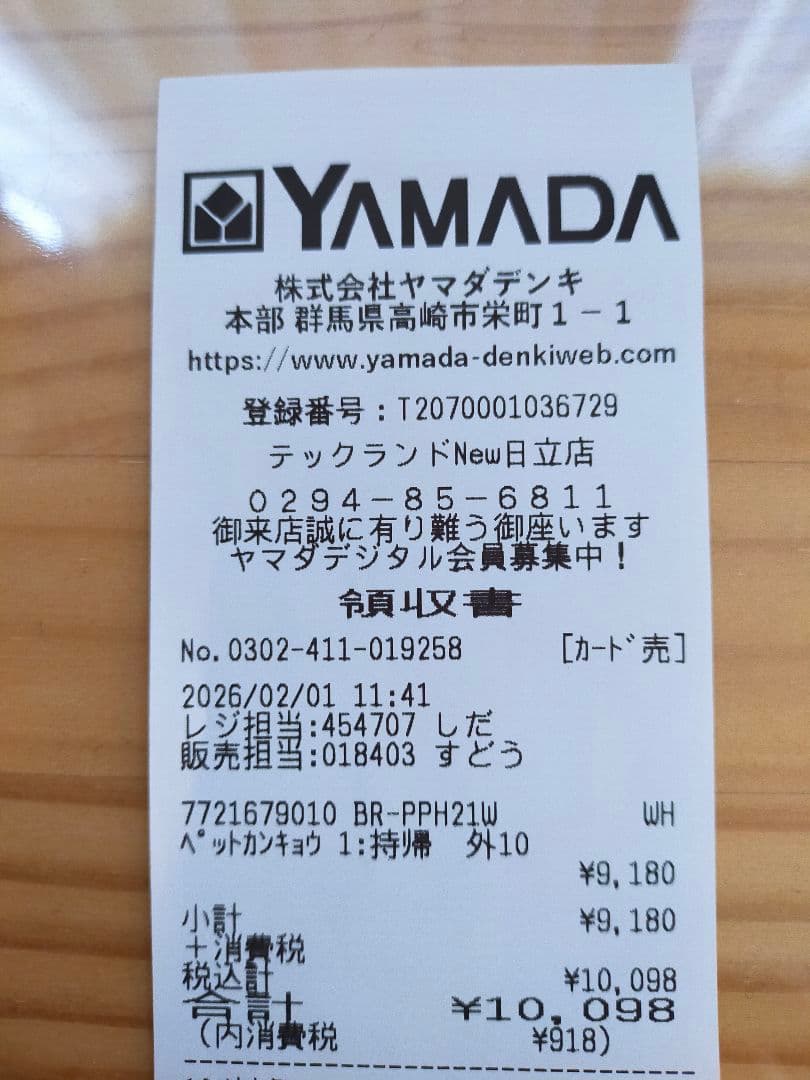 Animal Capsule Hotel 冷暖房機能付き