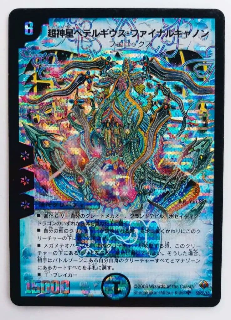 a様 リクエスト 10点 まとめ商品