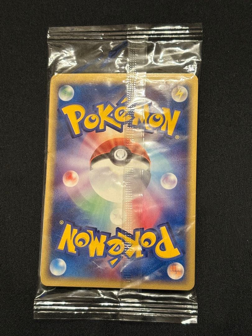 【超希少】ポケモンカードゲームプレイヤーズ　第4期