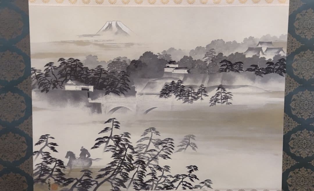 (611*Z299)絵画 日本画掛軸 横山大観 玉堂 志功 骨董 茶掛、書