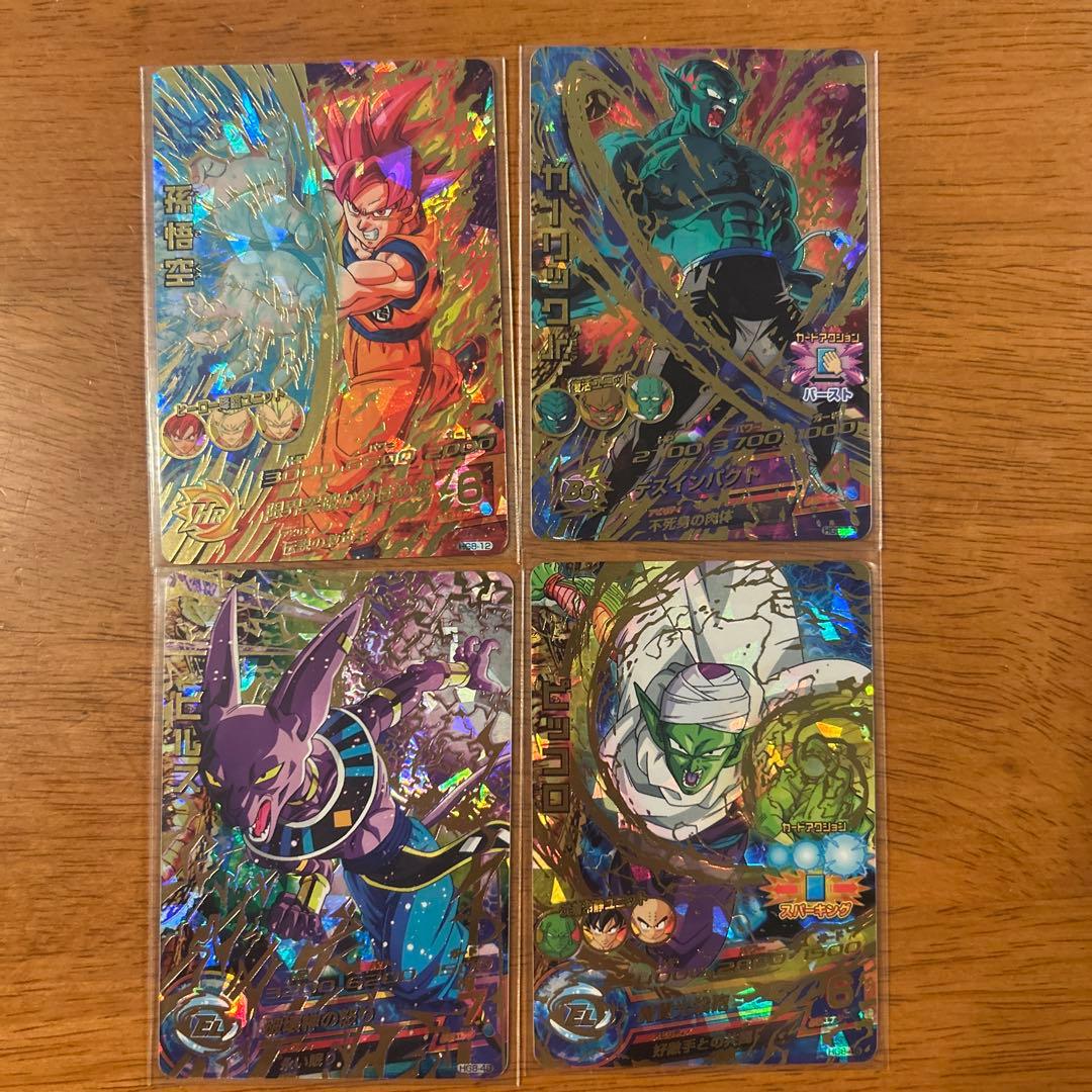 ドラゴンボールヒーローズ 旧弾 本家