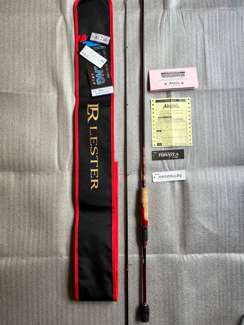 （美品）宇崎日新アレスレスターホープ L808 LESTER HOPE L808