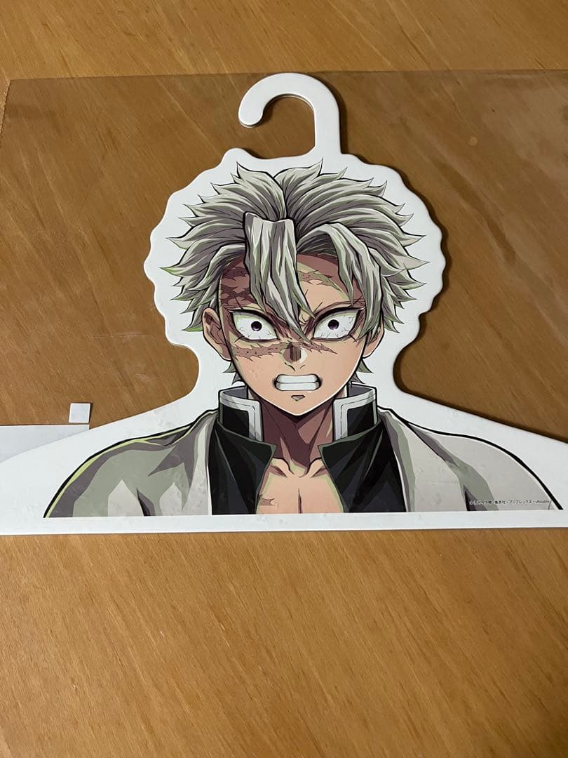 【新品未開封】鬼滅の刃　柱展　ハンガー　不死川実弥