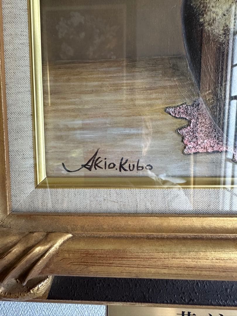 Akiokubo 油彩画 6号