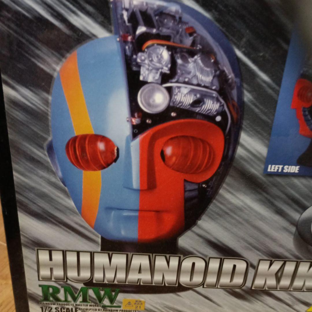 レインボー造形企画人造人間キカイダー1/2スケール