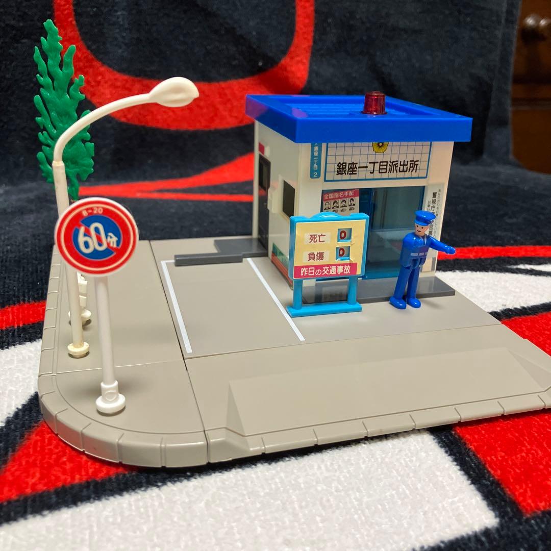 トミカタウン　交番