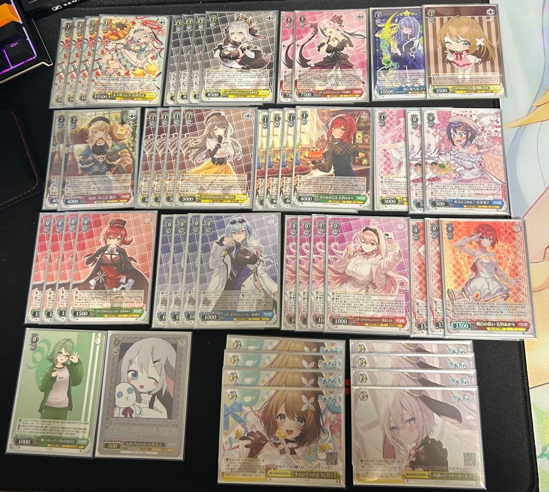 【ヴァイスシュヴァルツ】あおぎり高校 8枝デッキ ＋ 8電源デッキパーツ他