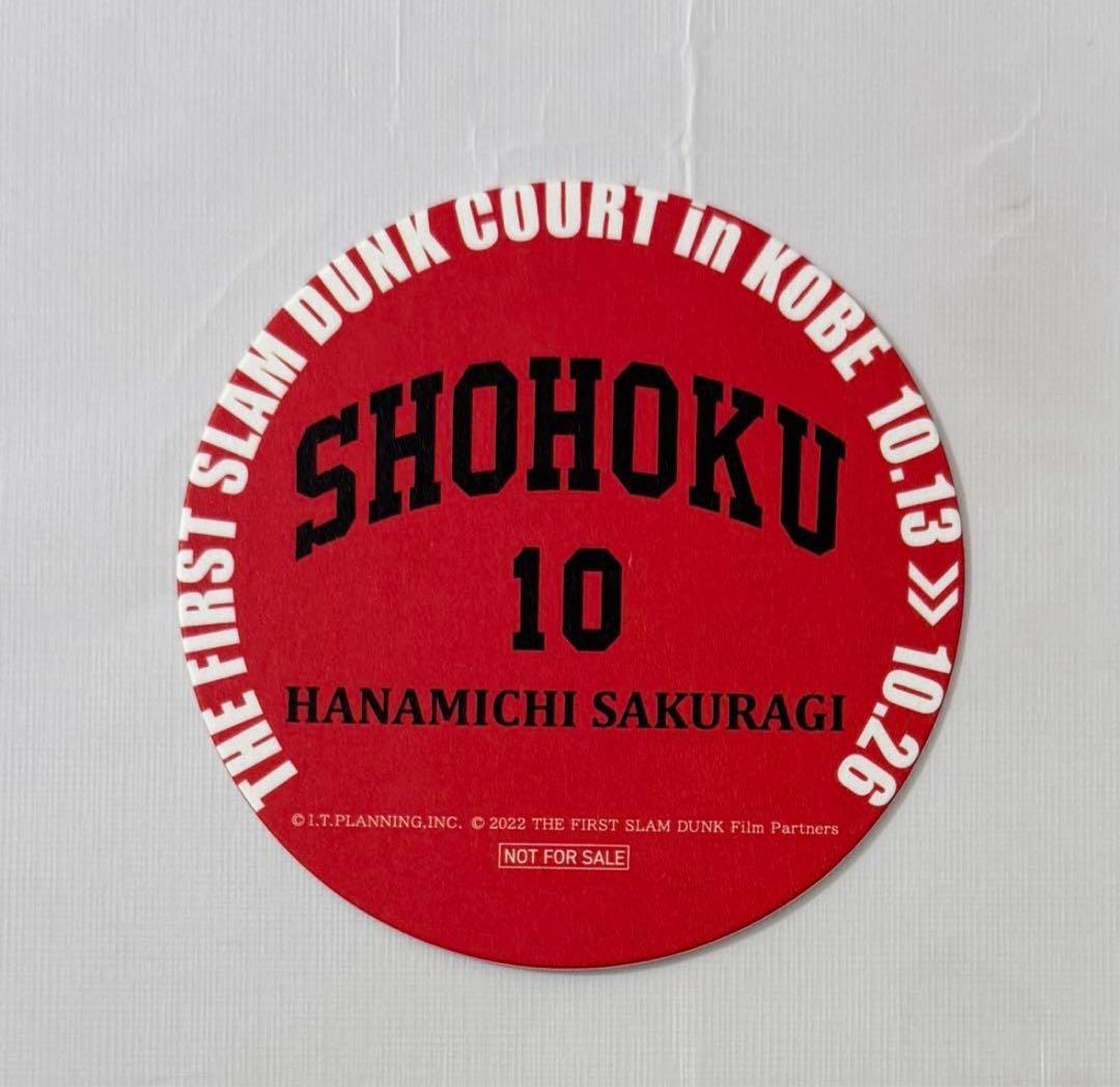THE FIRST SLAM DUNK カフェ コースター 桜木花道
