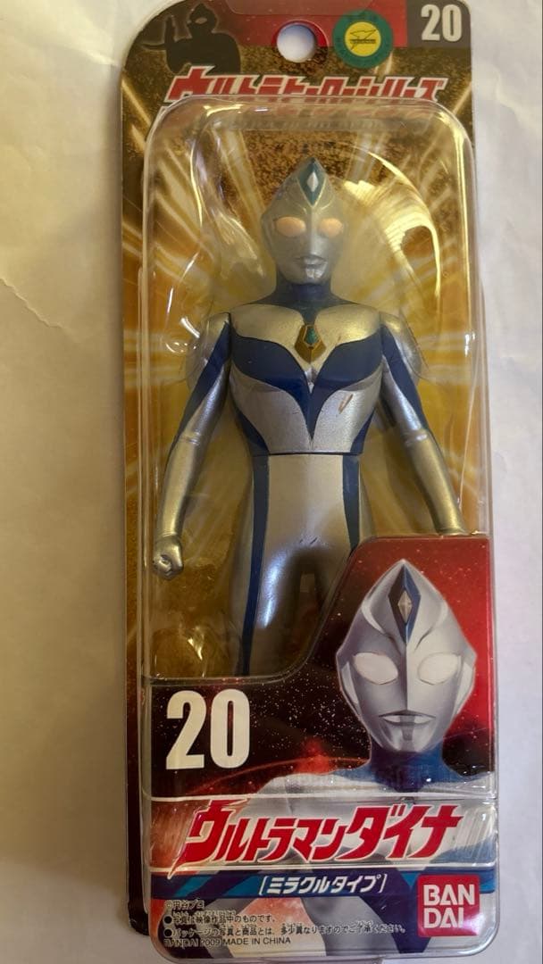 ウルトラヒーロー　20ウルトラマンダイナ　　28ウルトラマンコスモス