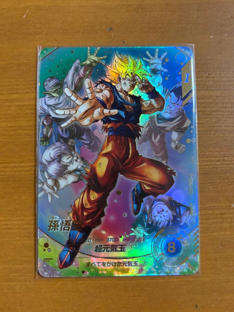 ドラゴンボールスーパーダイバーズ SDV7-003 孫悟空(パラレル)