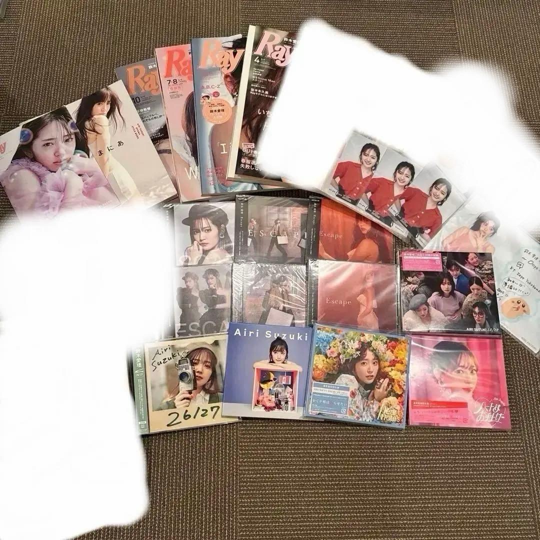鈴木愛理 CD 雑誌 写真集 など セット