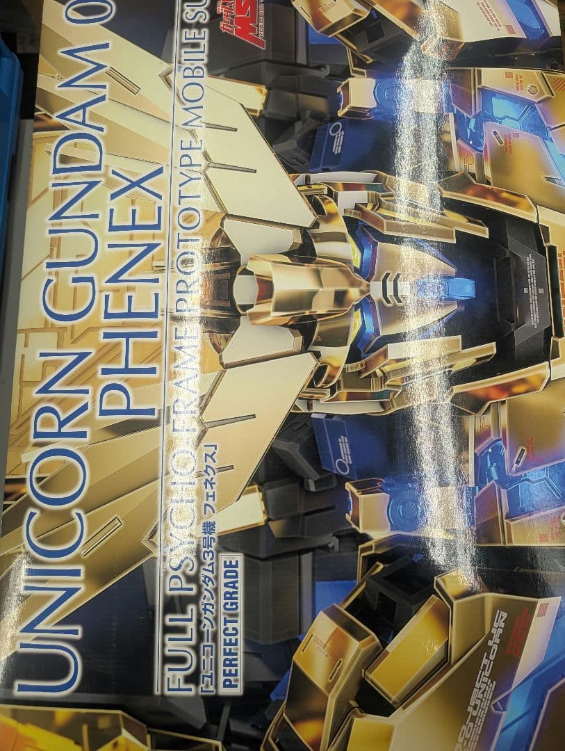 1/60PG.RX-0ユニコーンガンダム3号機フェネクス。