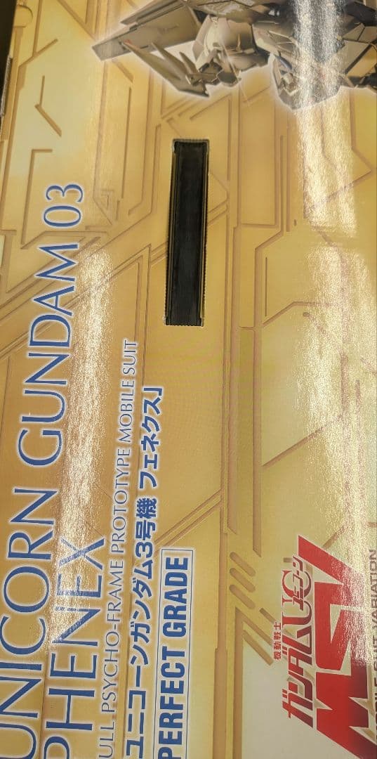 1/60PG.RX-0ユニコーンガンダム3号機フェネクス。