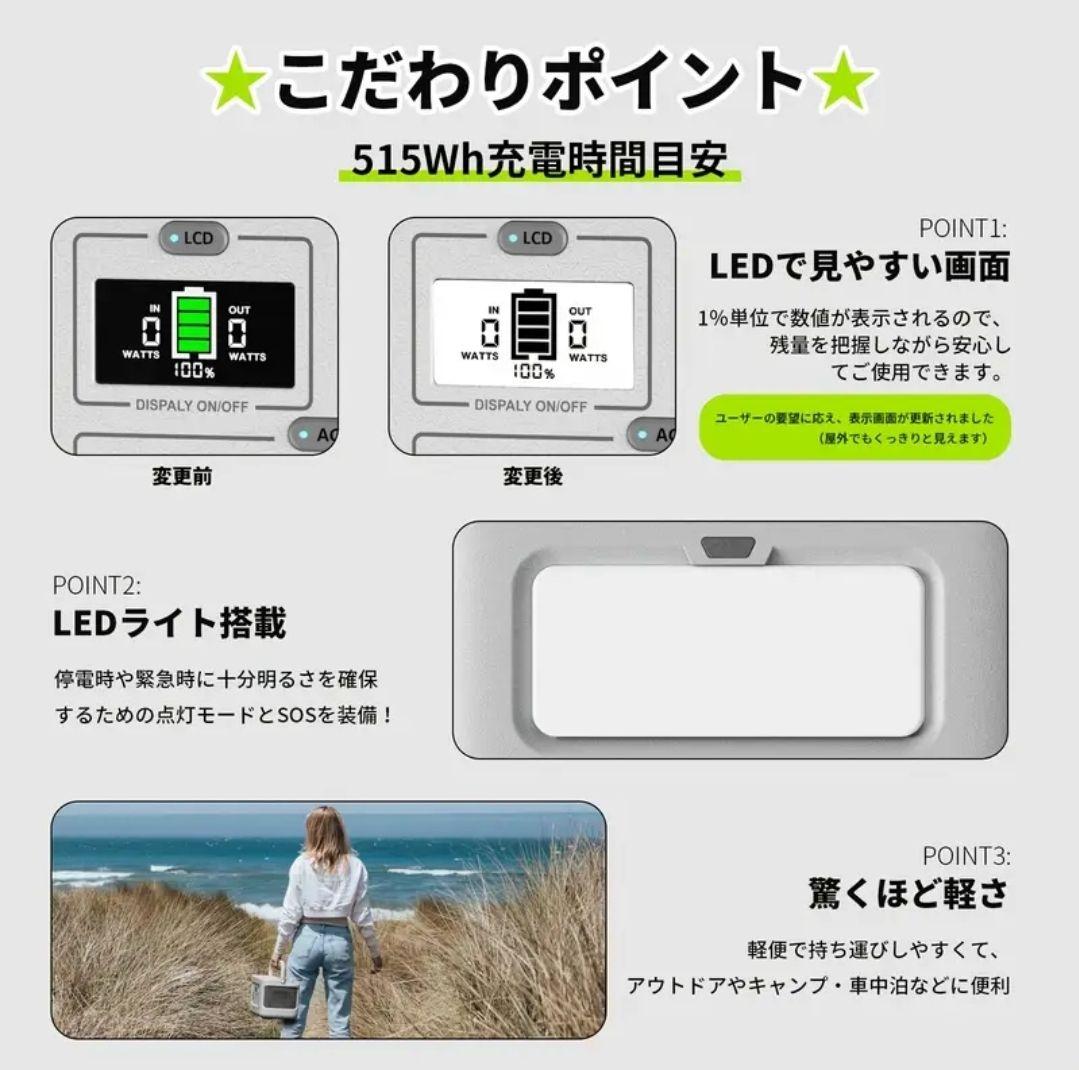 ●新品●AIWOLL AW600 ポータブル電源 515Wh eeivol