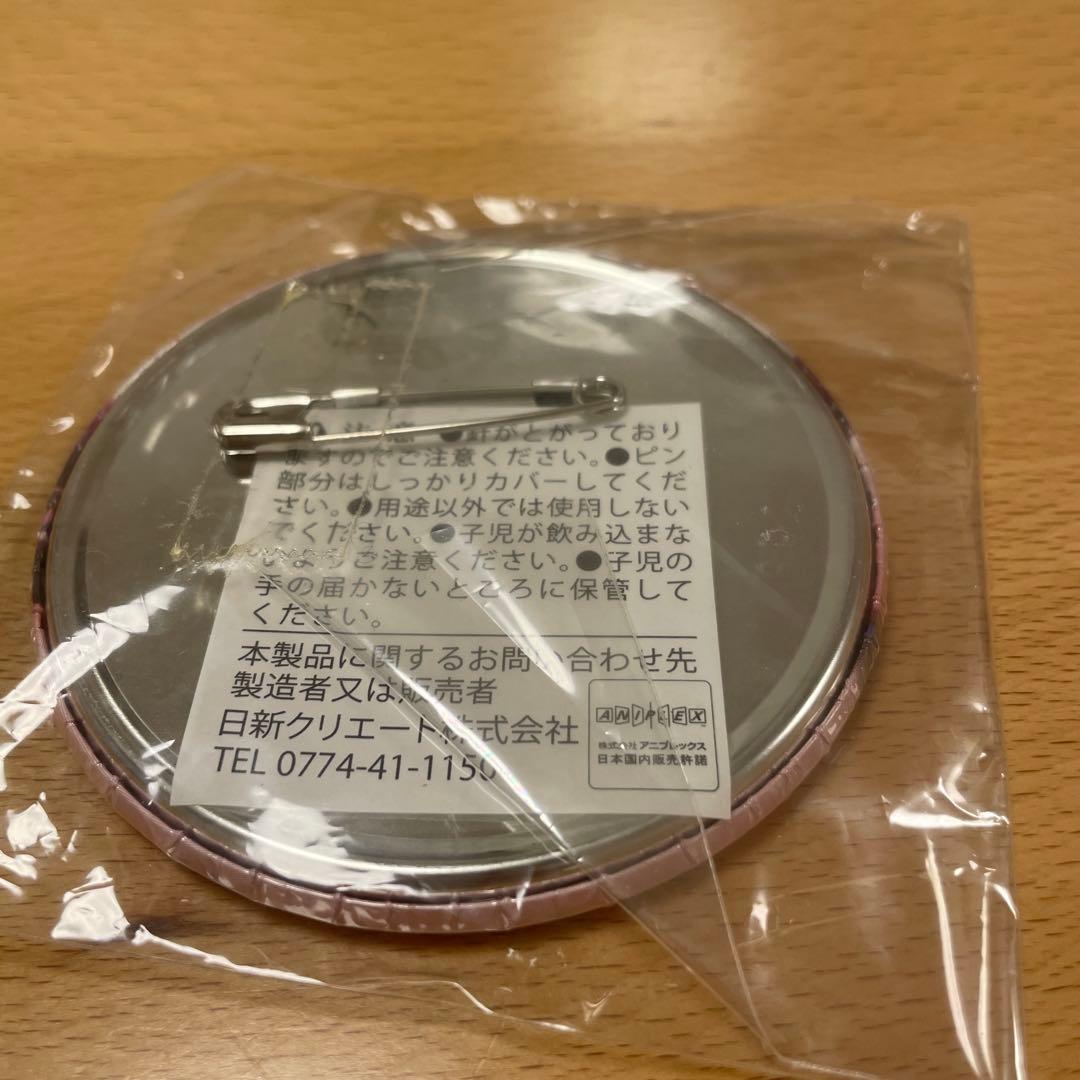 まどか☆マギカ　缶バッジ　2点セット