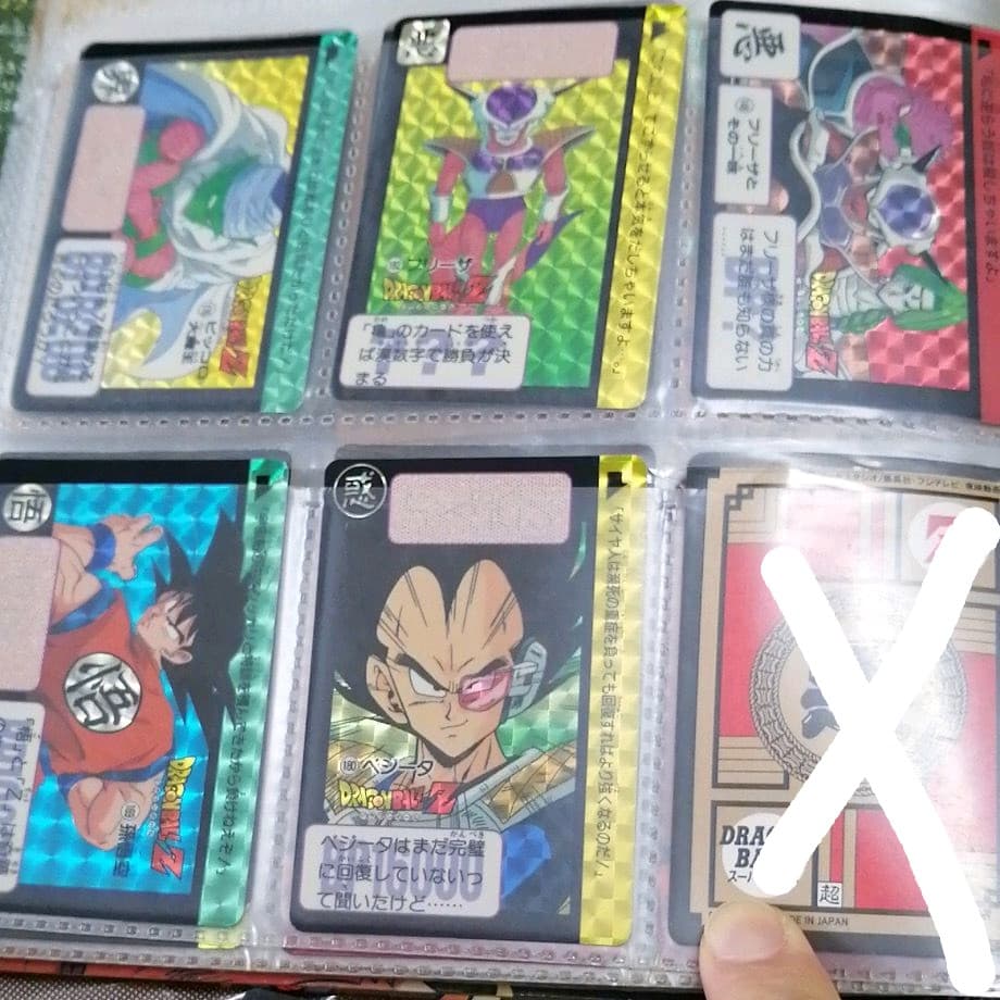 ドラゴンボール カードダスセット
