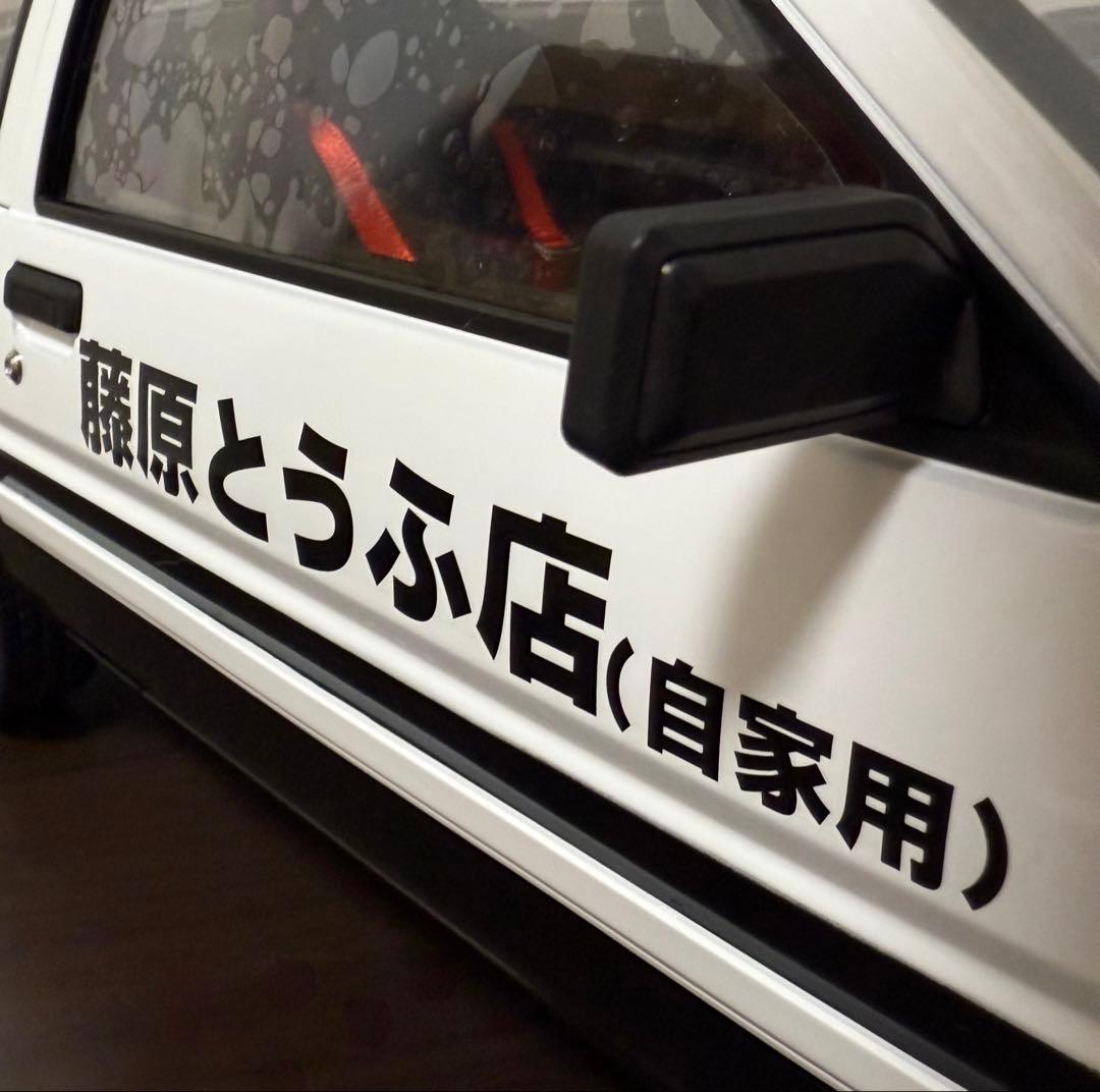 ディアゴスティーニ1/8 頭文字DのAE86ハチロクカスタム完成品