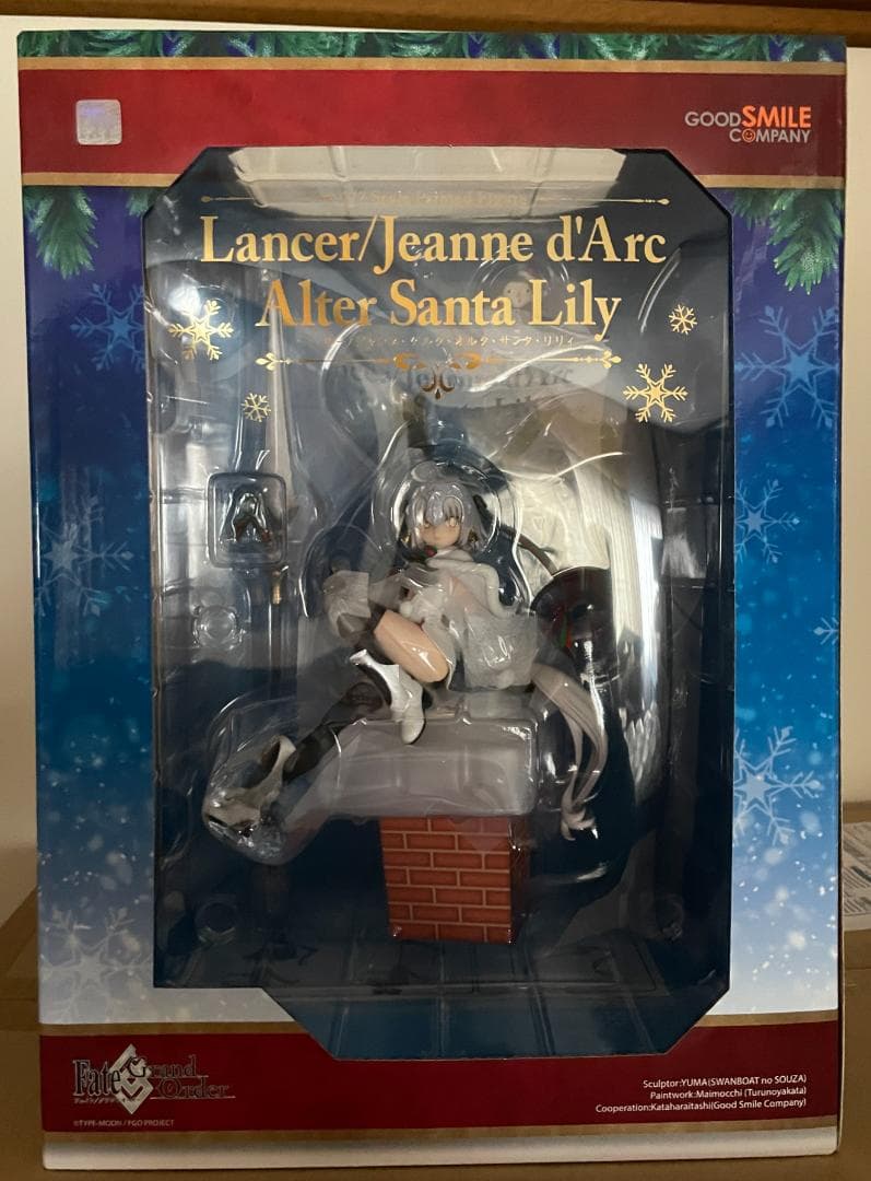 FGO ランサー/ジャンヌ・ダルク・オルタ・サンタ・リリィ