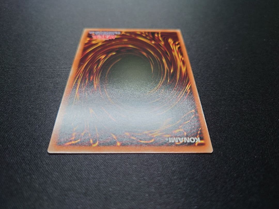 【１２月２７日までお値下げ中】 遊戯王 ウィドウアンカー プリシク プリズマ