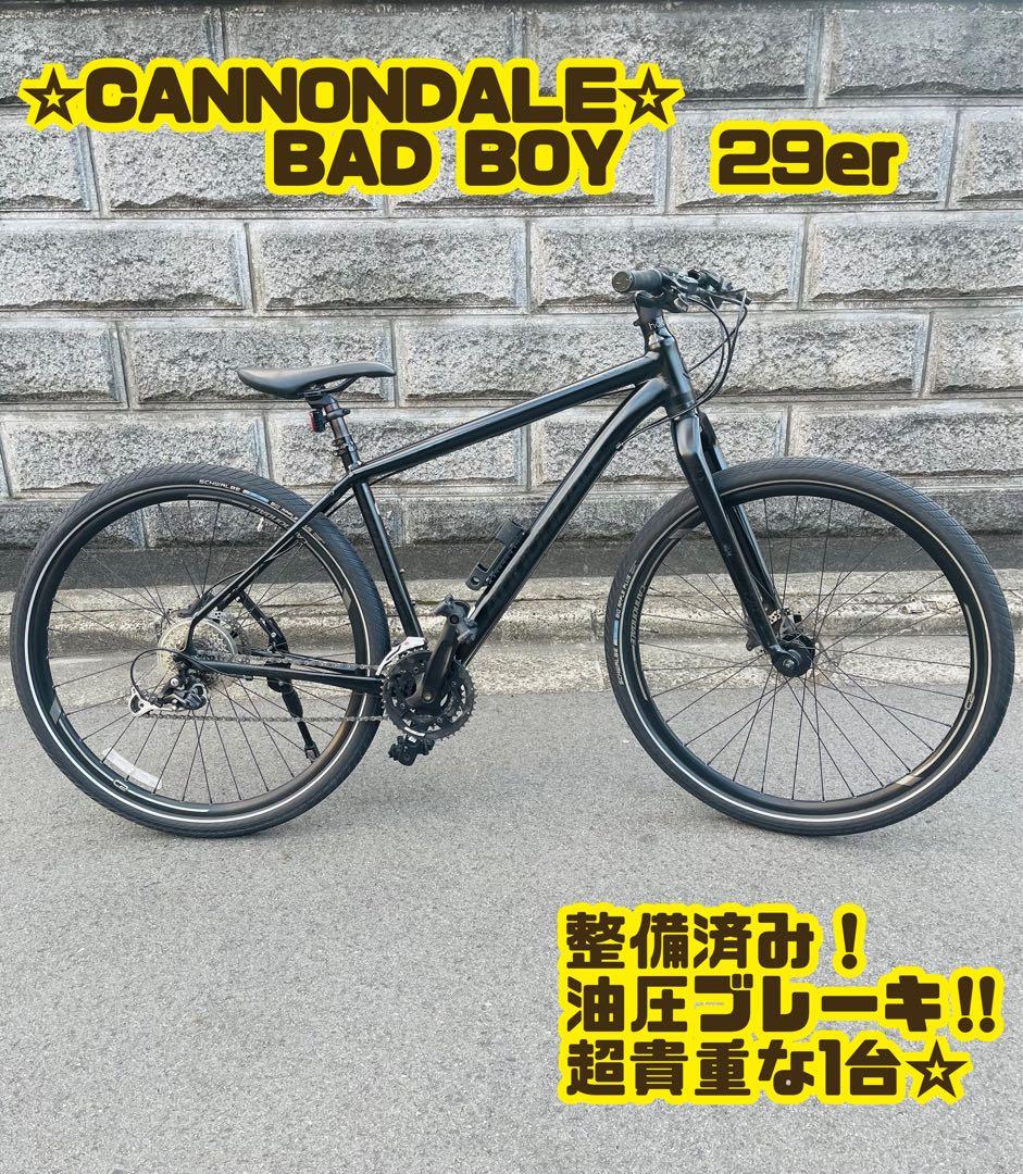 cannondale badboy 29er 希少　油圧ブレーキ　大阪引取り