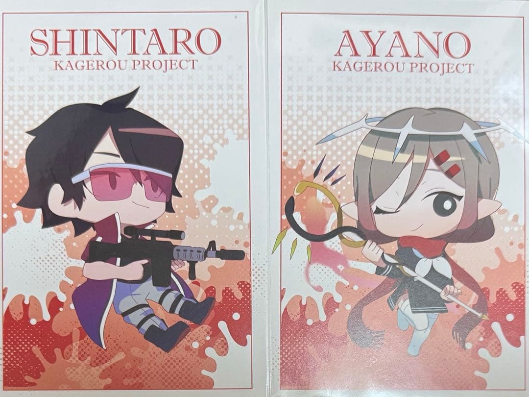 カゲロウプロジェクト ゲームアバター 特典 ポストカード シンタロー アヤノ