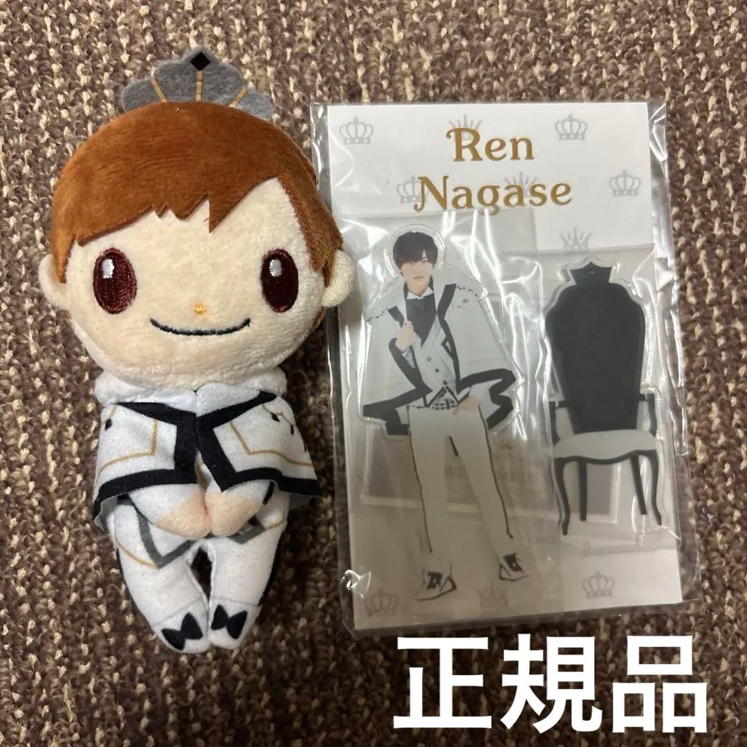 King & Princeキンプリ永瀬廉ちょっこりさんアクスタ