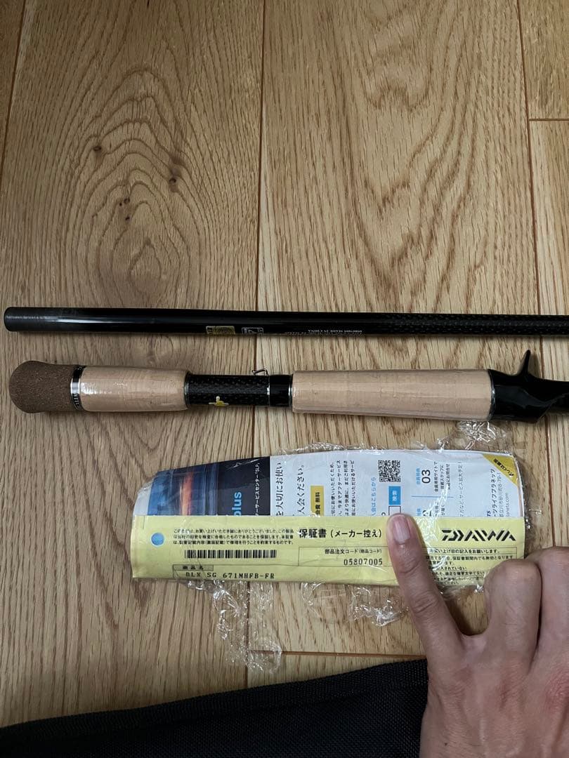 19 ブラックレーベル SG ベイトキャスティングモデル 671MHFB-FR