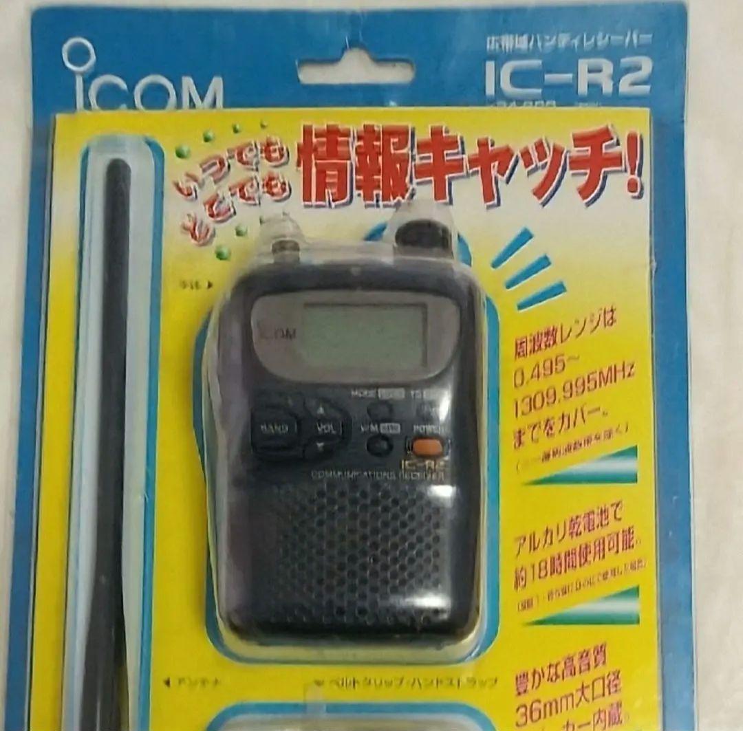 ■icom アイコム■ 防災 無線 IC-R2 広帯域受信機