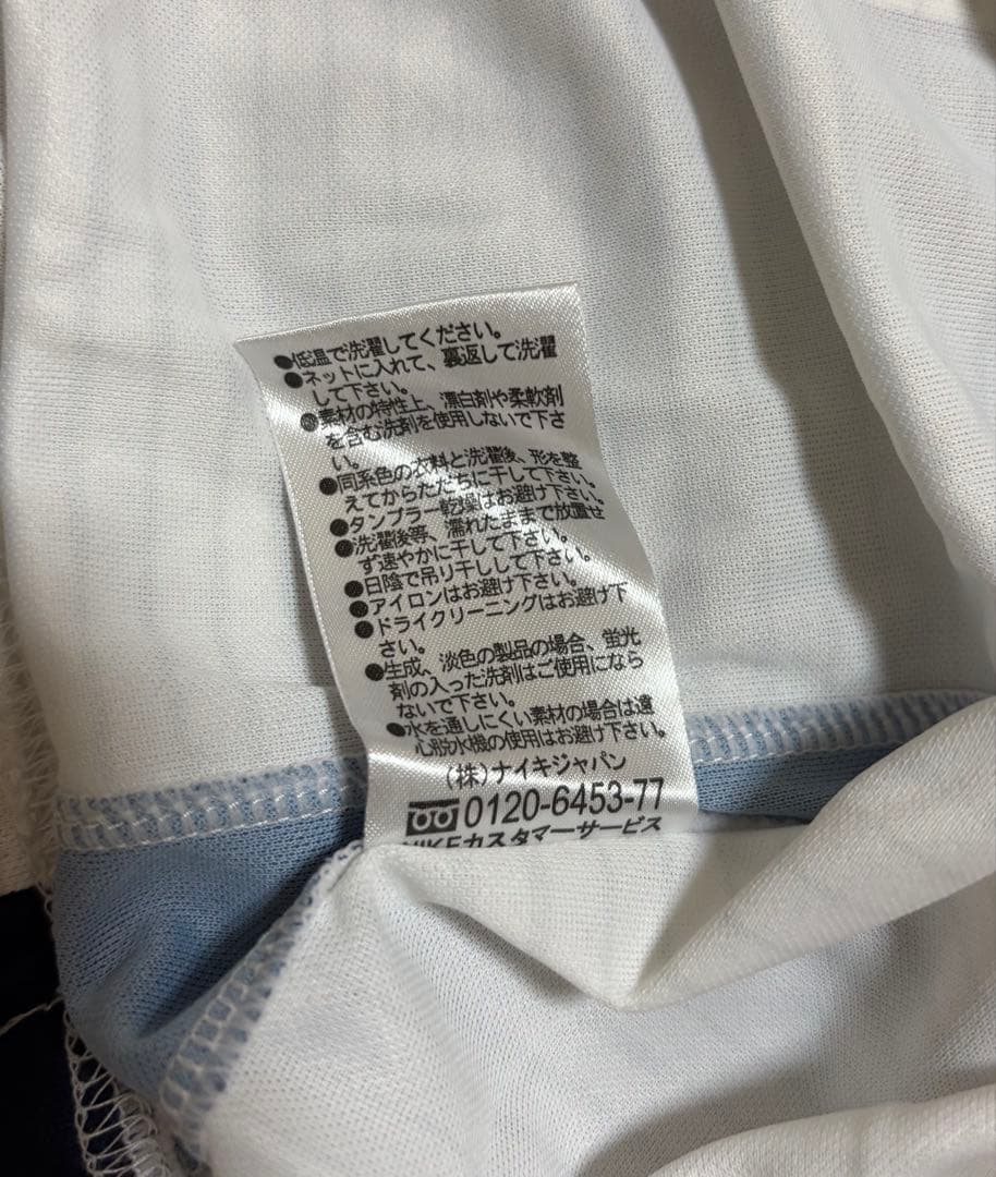 サッカー　中央大学　ナイキ　ユニフォーム　トレーニングウェア　プラクティスシャツ