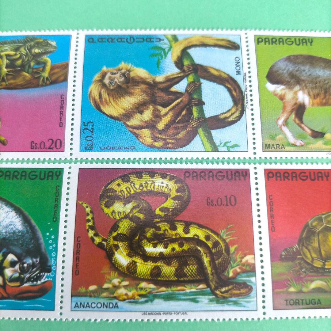 【売約】2626 外国切手 パラグアイ 1975年 南米の動物 6種 未使用