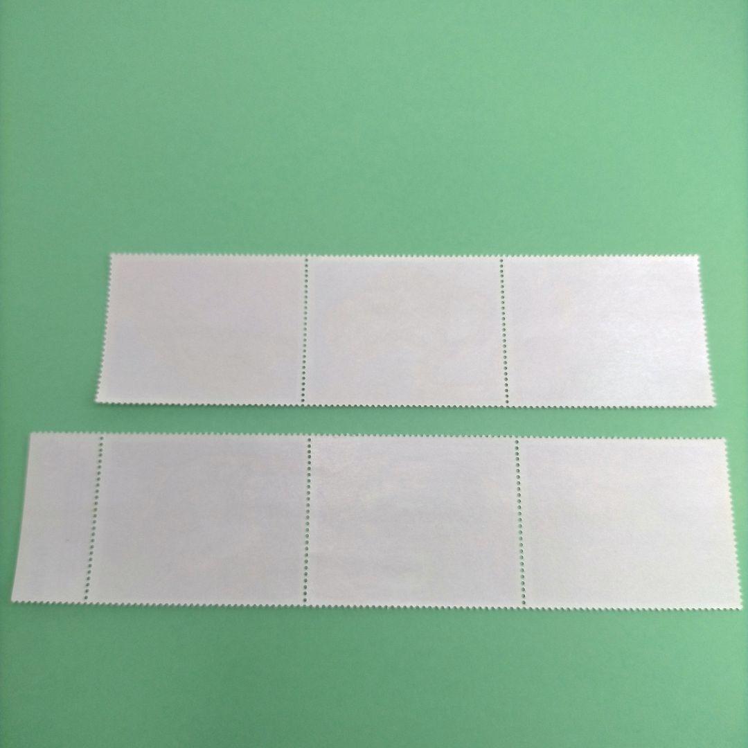 【売約】2626 外国切手 パラグアイ 1975年 南米の動物 6種 未使用