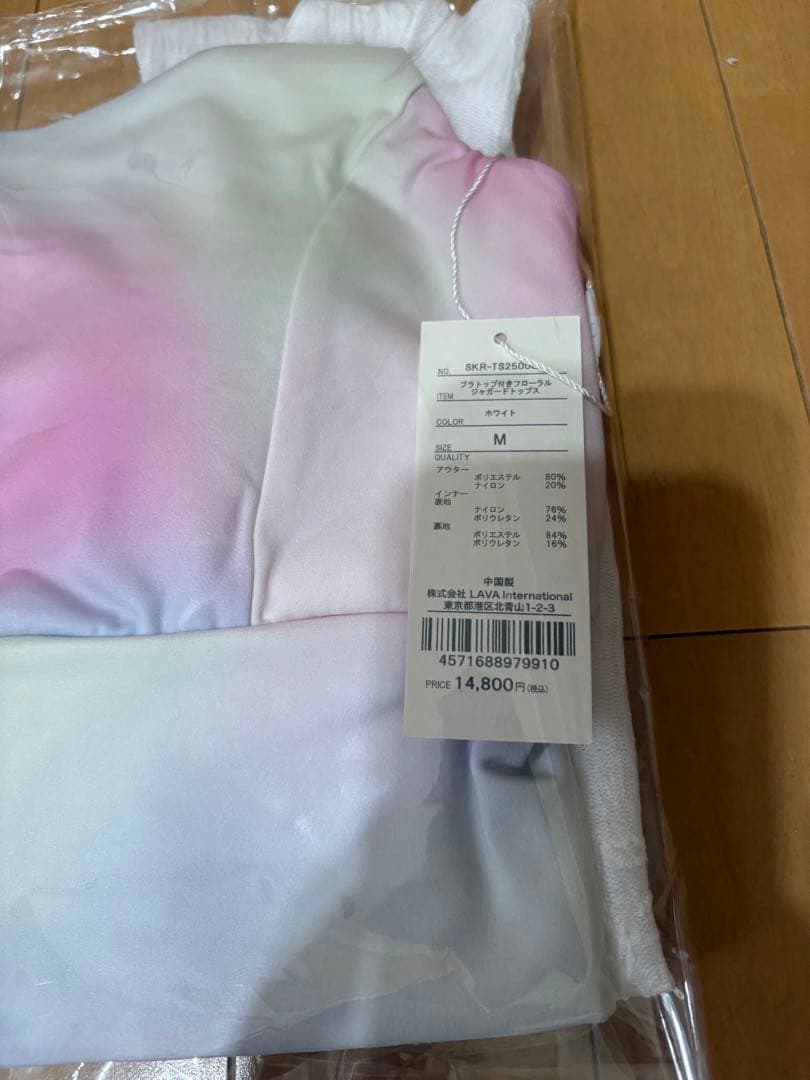 【SUKALA】ブラトップ付きフローラルジャガードトップス