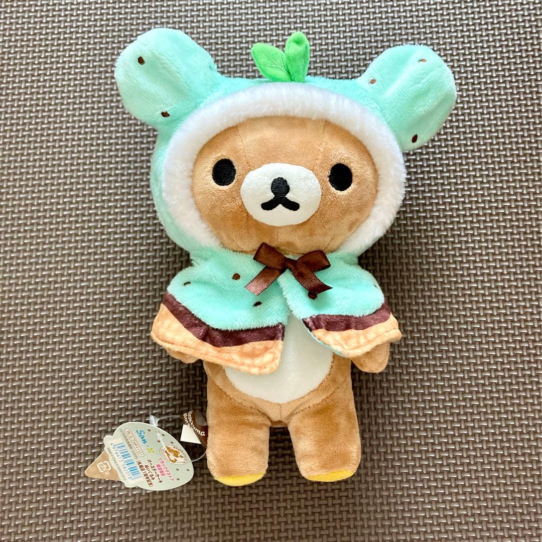 リラックマ バースデーケーキ ぬいぐるみ チョコミント 札幌