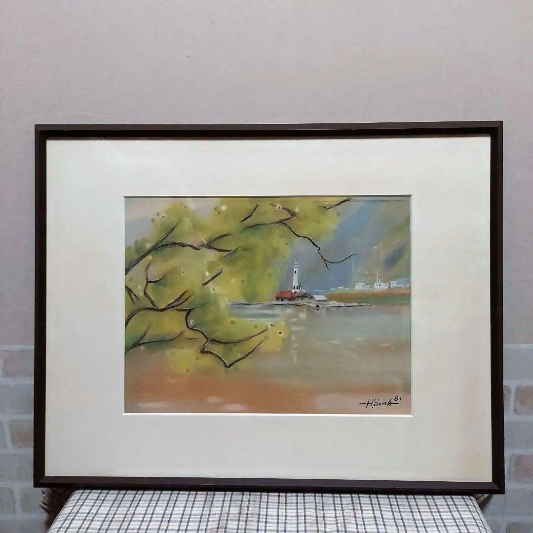 【新槐樹社】　相馬さんの作品　風景画・花 二作品《絵画》