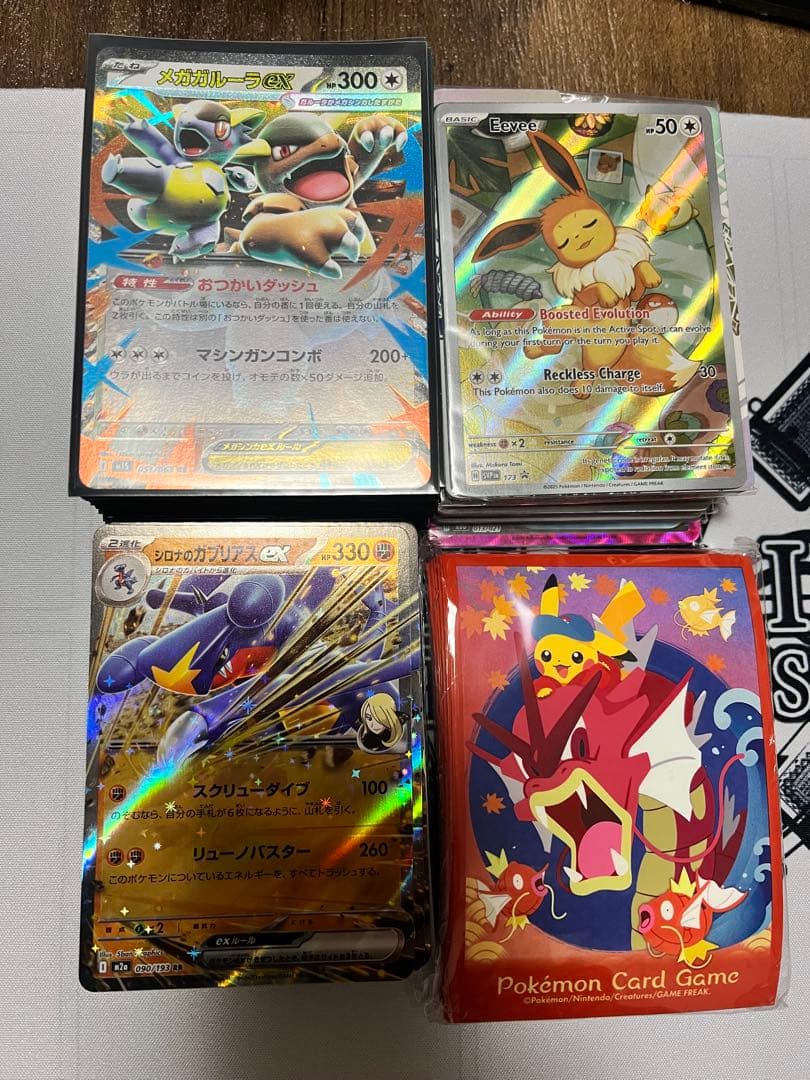 ポケモンカード　まとめ売り　メガガルーラ　シロナのガブリアス