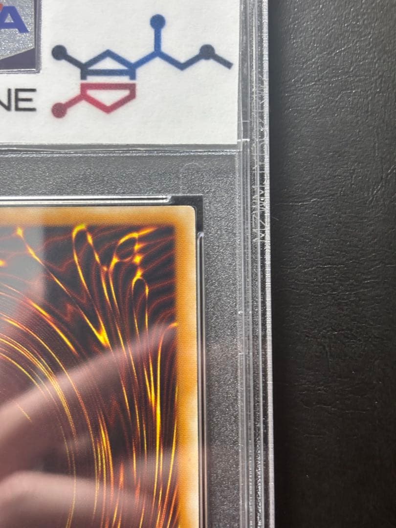 【PSA10】サウザンドアイズサクリファイス アルティメット TB レリーフ