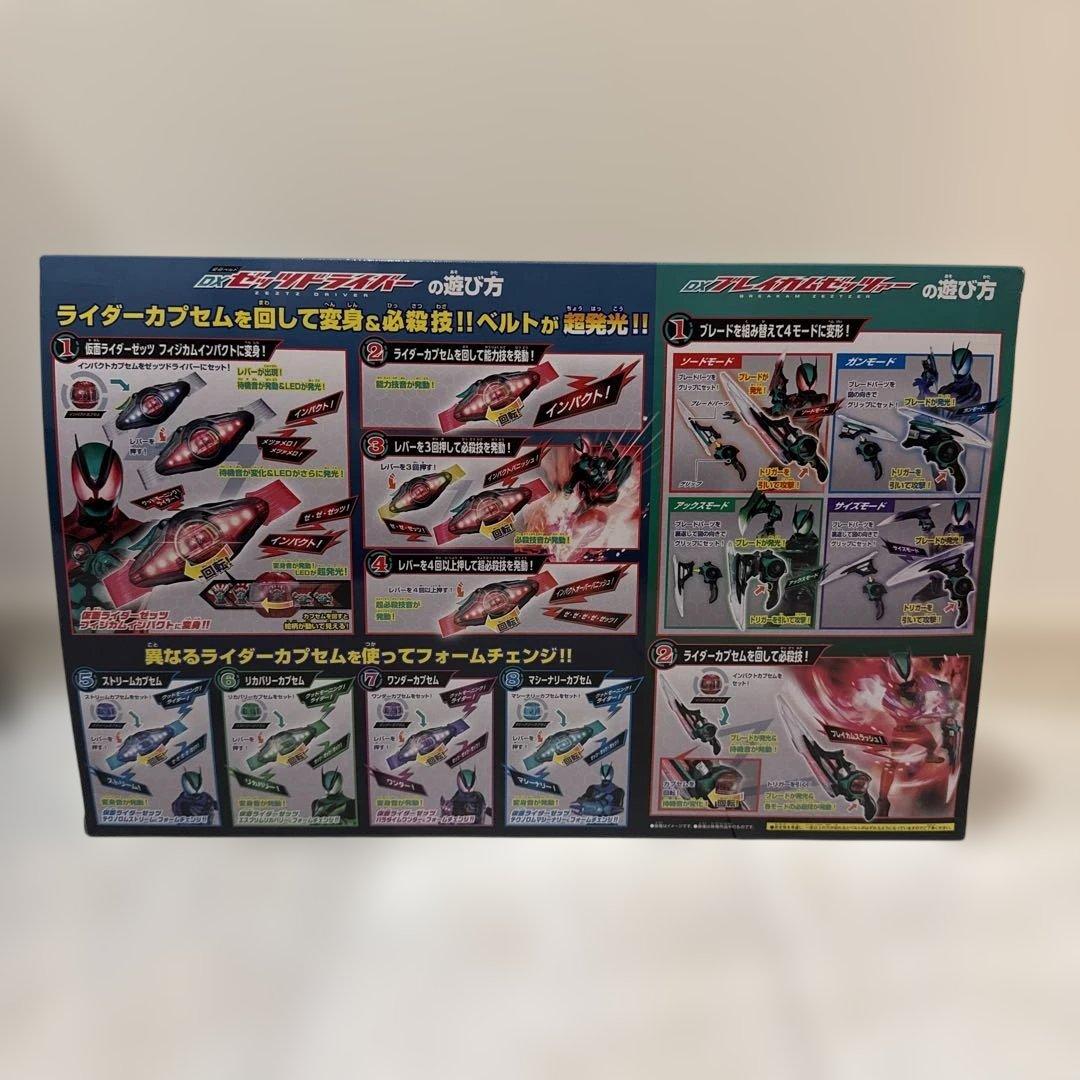 トイザらス限定DXゼッツドライバー 完全なりきりセット、ディスプレイ台座斜め掛け