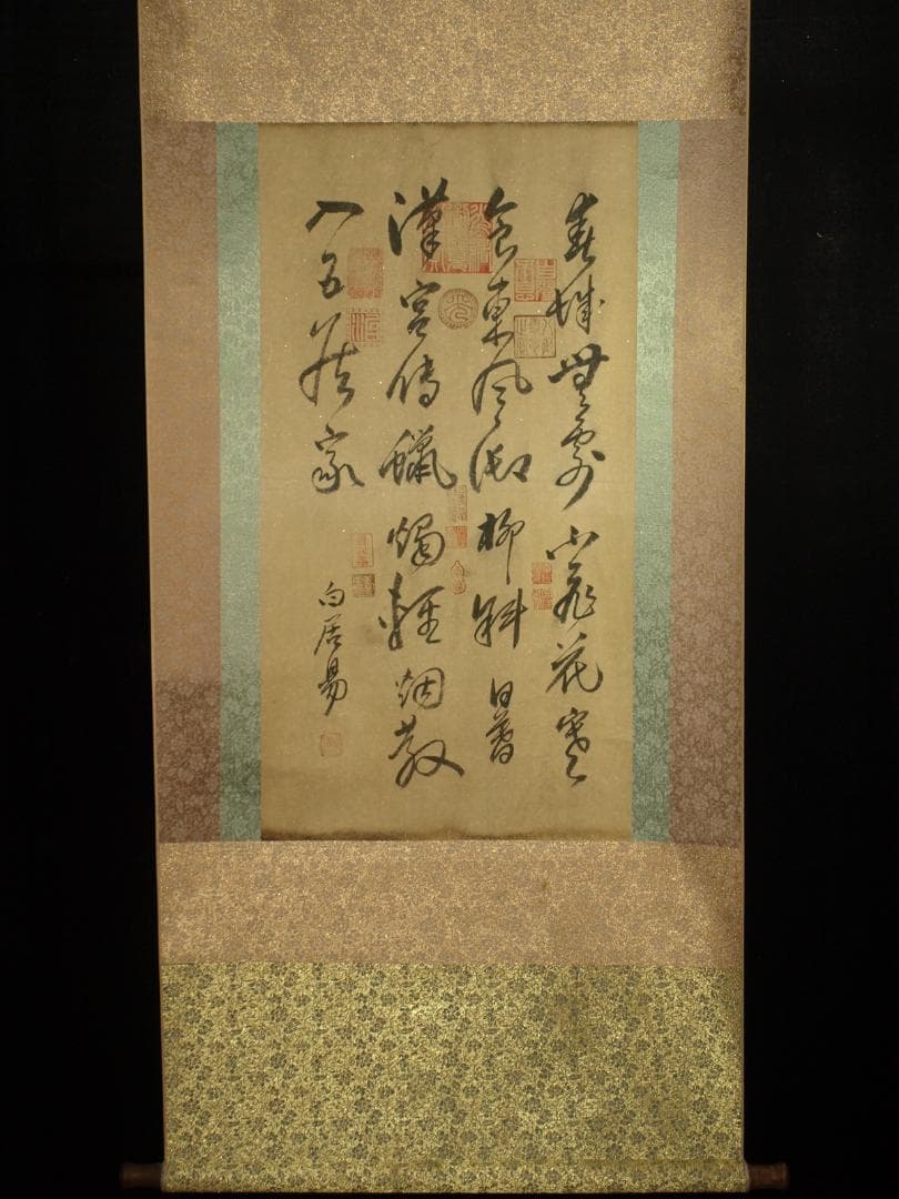 【骨董掛け軸】人物図 中国　五代 肉筆保證 　掛け軸　捲りBD260A12-1