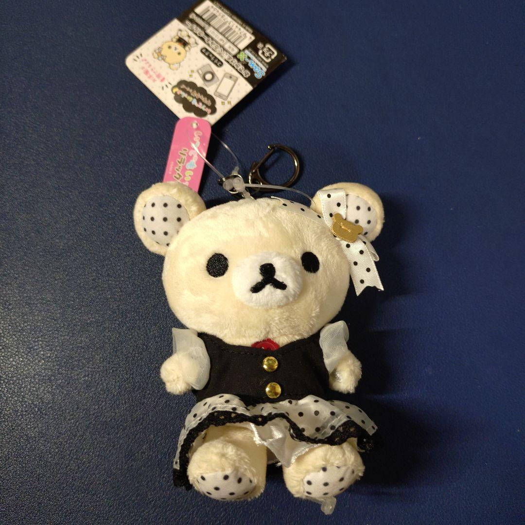 公*o様 コリラックマのぬいぐるみキーホルダー