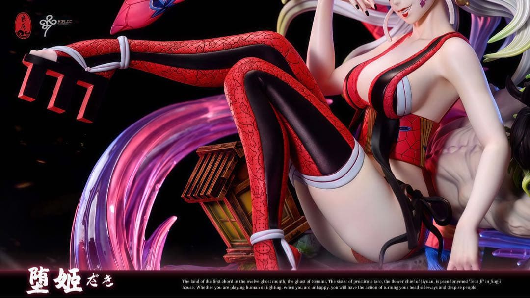 鬼滅の刃　上弦の陸　堕姫 妓夫太郎　ガレージキッド　フィギュア